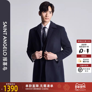 报喜鸟秋季新款男士商务休闲毛呢大衣翻领上衣外套松石绿中长款男