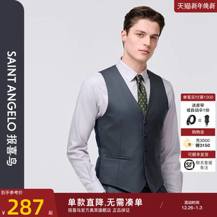 商务休闲宴会时尚 男士 V领马甲羊毛西服背心男 新款 报喜鸟2025春季