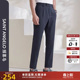 新款 百搭质感休闲裤 商务休闲男运动西裤 时尚 莫代尔男裤 报喜鸟夏季