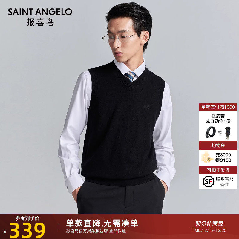 报喜鸟2025冬季商务休闲羊毛衫