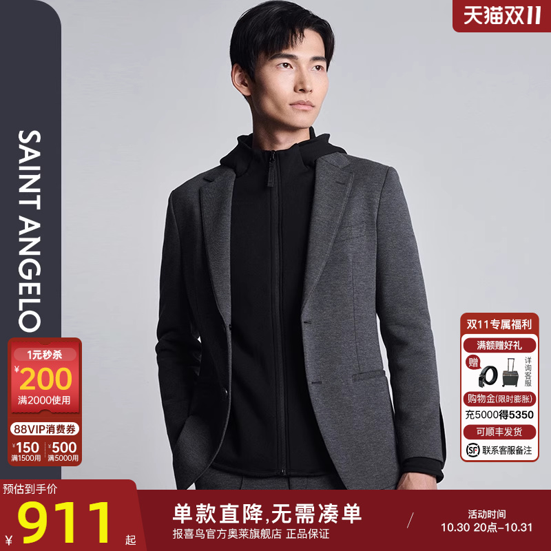 报喜鸟运动西服空气感西服