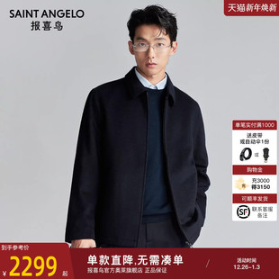 翻领潮流夹克衫 商务休闲男士 外套纯色百搭上衣 新款 报喜鸟2025秋季