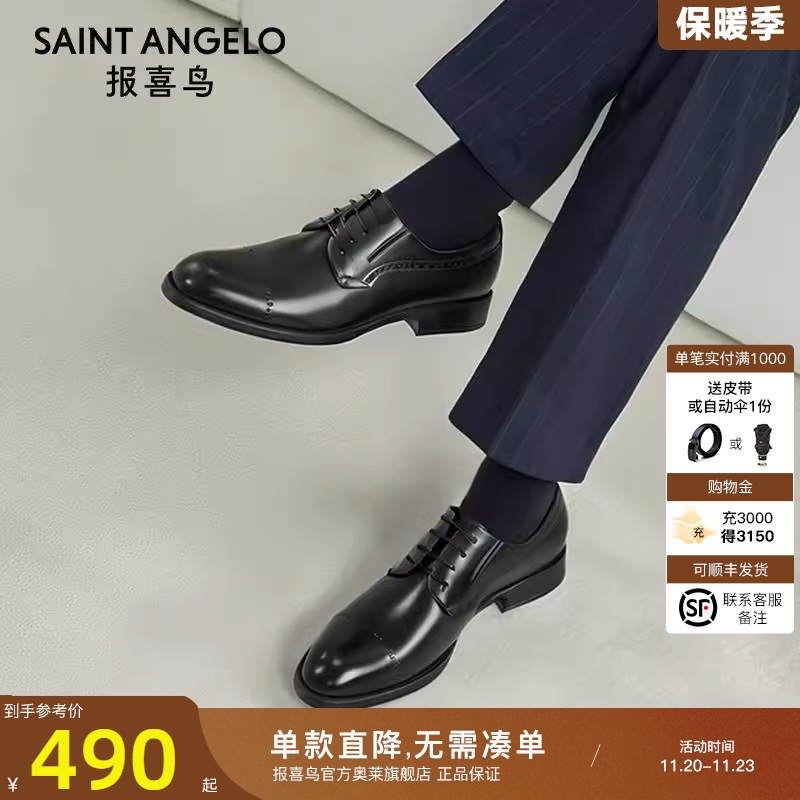 潮流精品，品质保证