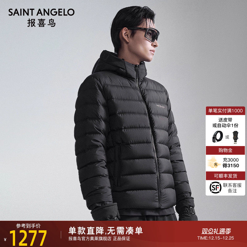 报喜鸟白鸭绒薄款羽绒服