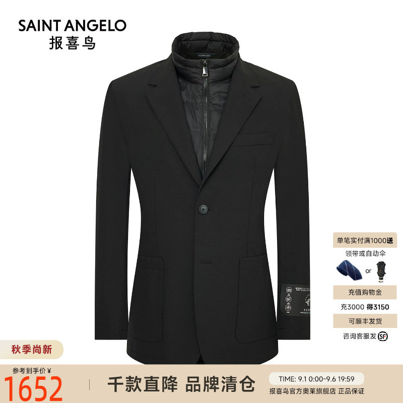 商务运动西服时尚有型优选