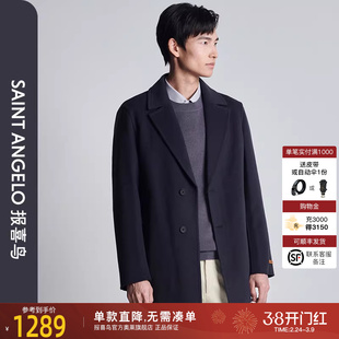 【双面呢面料】报喜鸟男士秋季新款时尚休闲毛呢大衣外套上衣短款