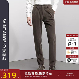 休闲男士 时尚 运动西裤 舒适便西裤 报喜鸟2024秋季 上班休闲裤 新款