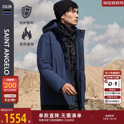 报喜鸟生活休闲羽绒服