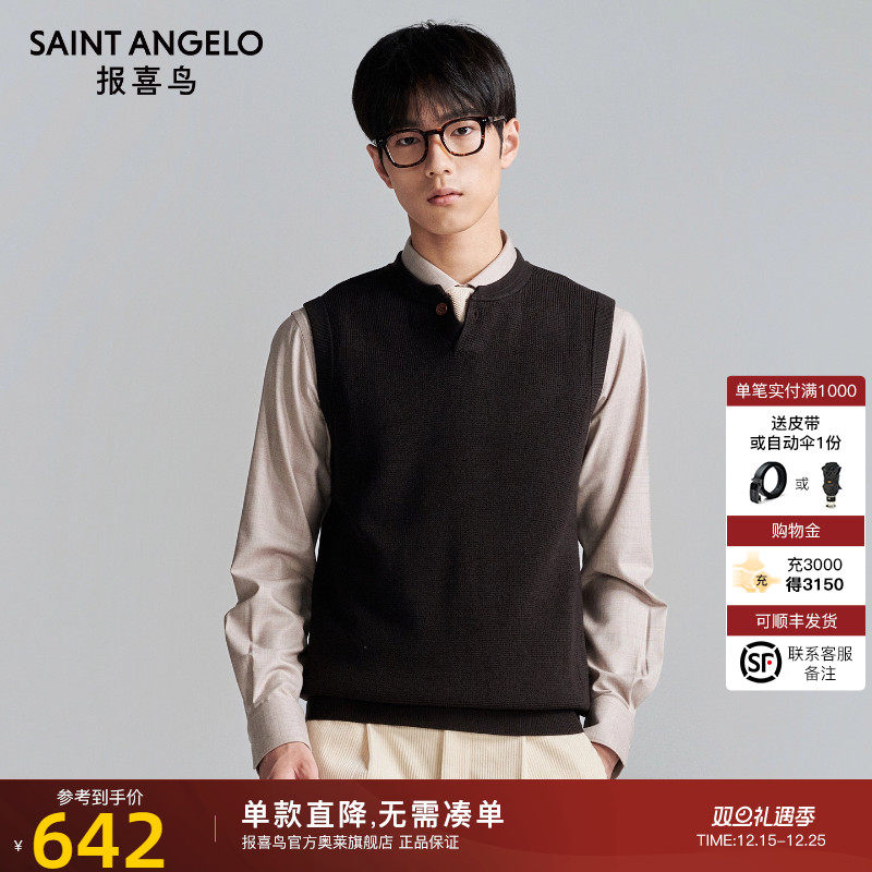 时尚简约羊毛衫气质通勤优选