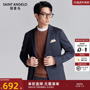 商务休闲运动西服上衣修身 男士 外套百搭便西单西男 新款 报喜鸟秋季