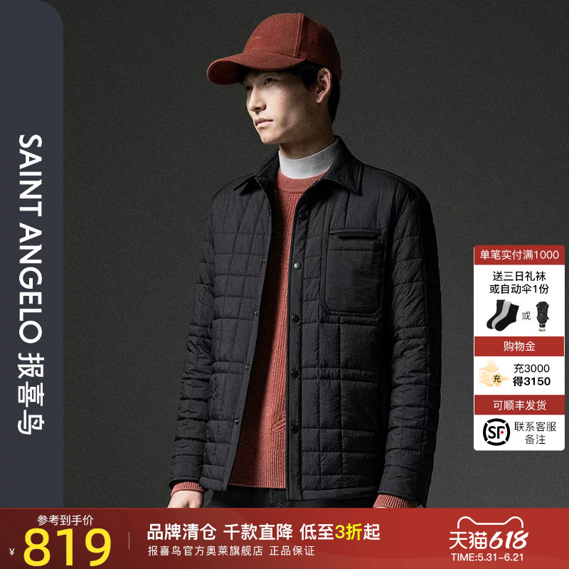 报喜鸟秋季男士时尚方格休闲舒适修身保暖棉服上衣外套短款棉衣男