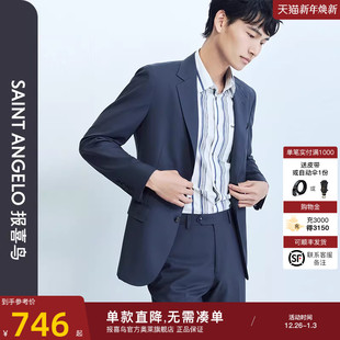 新款 报喜鸟春季 男士 商务正装 男 单开衩西服上衣西裤 可机洗羊毛