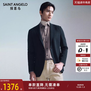 男士 新款 报喜鸟秋季 商务休闲运动便西上衣单西外套男 运动西服