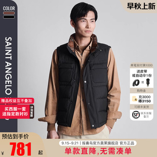 報(bào)喜鳥(niǎo)秋季 男士 商務(wù)休閑無(wú)袖 立領(lǐng)羽絨馬甲潮流羽絨服背心外套 新款