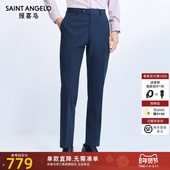 上班通勤西裤 报喜鸟2026春季 男 含桑蚕丝西服裤 子时尚 新款 商务男士