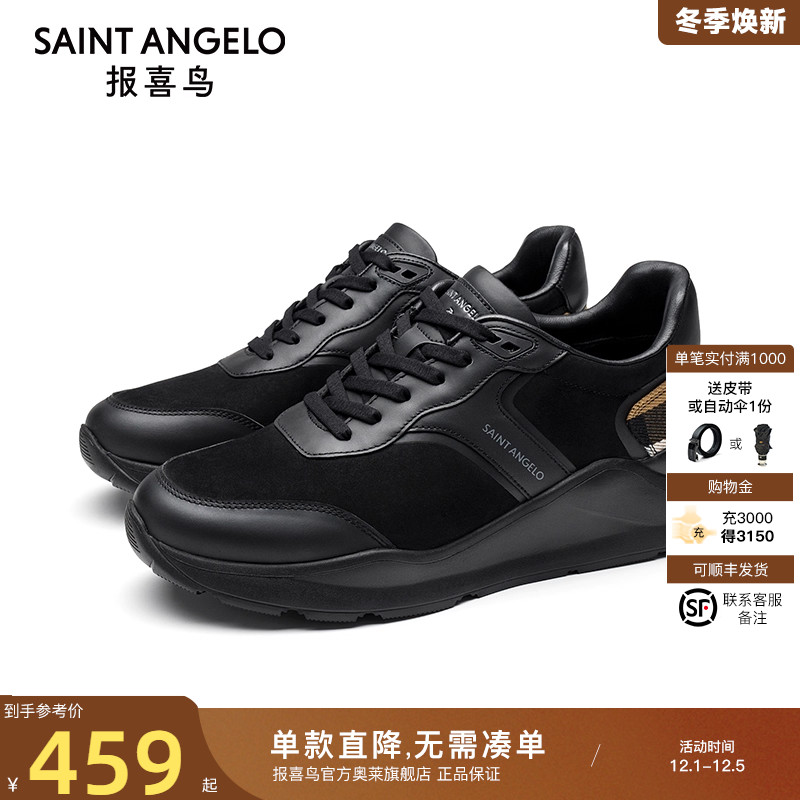 报喜鸟男士运动棉鞋真皮