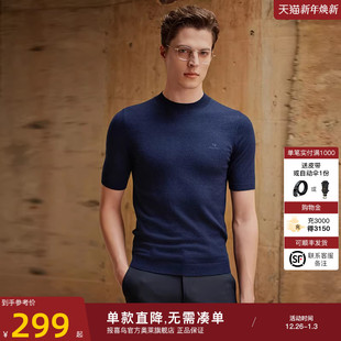 100%绵羊毛 保暖半高领柔软短袖 报喜鸟2024秋季 男士 羊毛衫 新款