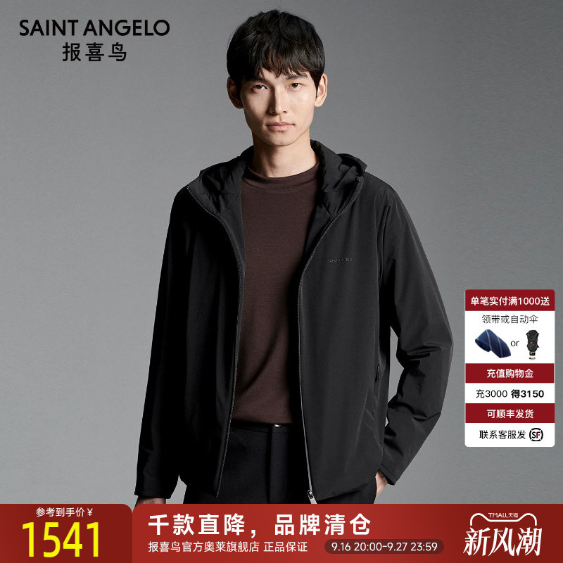 报喜鸟新款常规冬棉服百搭棉袄