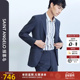 可机洗羊毛 商务正装 报喜鸟春季 新款 男士 单开衩西服上衣西裤 男