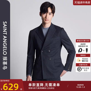 男士 新款 报喜鸟秋季 商务休闲运动西服上衣外套男 针织弹力印花