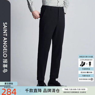 【时尚锥形裤】报喜鸟秋季新款时尚休闲男士百搭九分休闲裤黑绿色