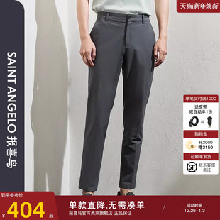 修身 商务休闲男士 百搭纯色休闲裤 时尚 子陨灰绿男 报喜鸟春季 裤 新款