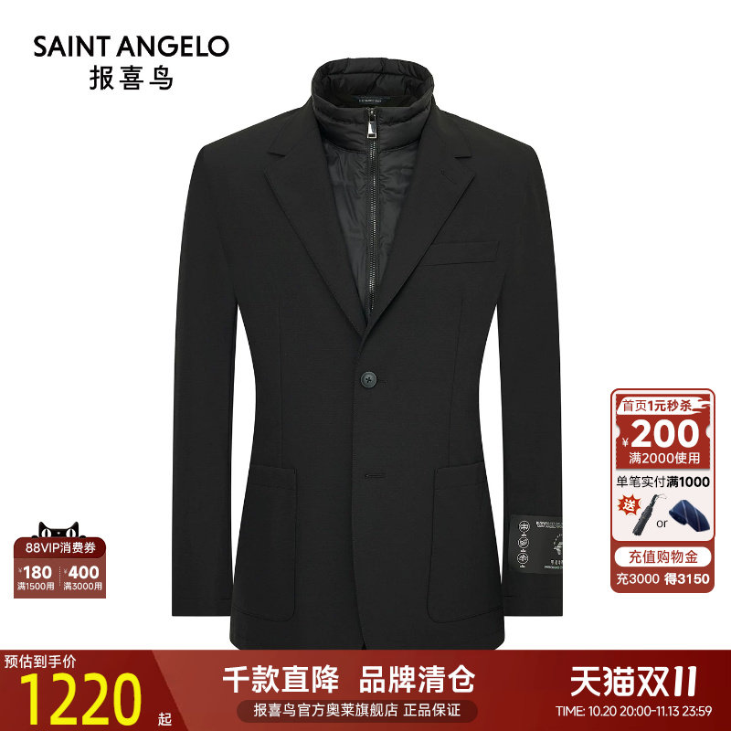 商务运动西服时尚有型优选