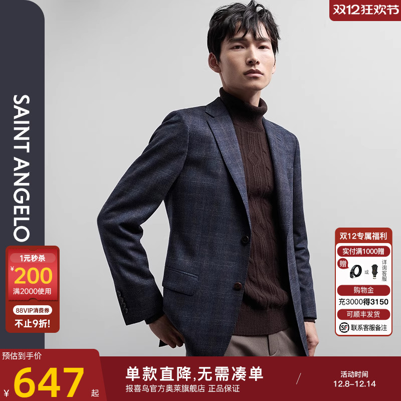 报喜鸟商务休闲单西便西