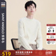 轻柔羊毛 时尚 报喜鸟秋季 新款 男士 休闲羊毛衫 圆领毛衣上衣厚款