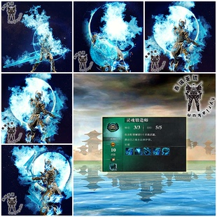 激战2金昆 幻灵/以太/苍蓝烈焰/炼狱之力/炼狱精华灵魂锻造师成就