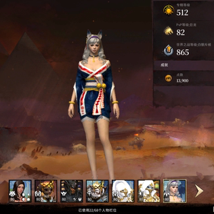 激战2账号金昆 5dlc4护五花武器12符文7古物新的戒子背（7011）