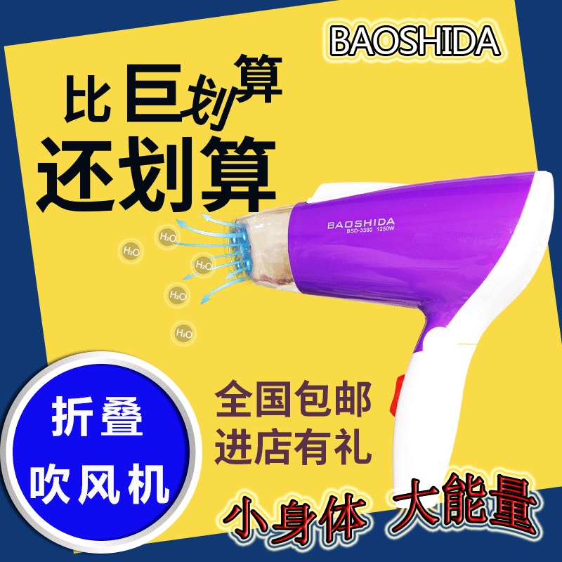 ¸ºÀë×Óºãλ¤·¢