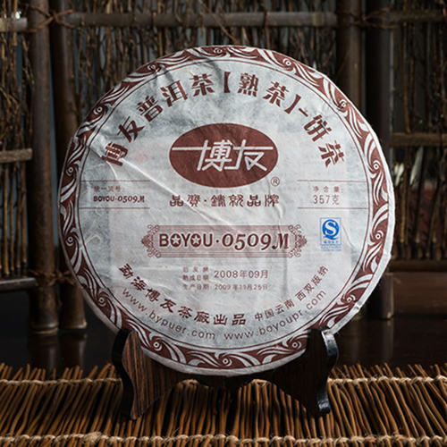 2009年勐海普洱茶熟茶饼博友0509 901批357g博友茶厂七子饼茶马寨 - 封面