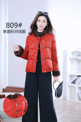 新中式风缎面提花羽绒服女2025新款秋冬短款宽松百搭圆领唐装外套