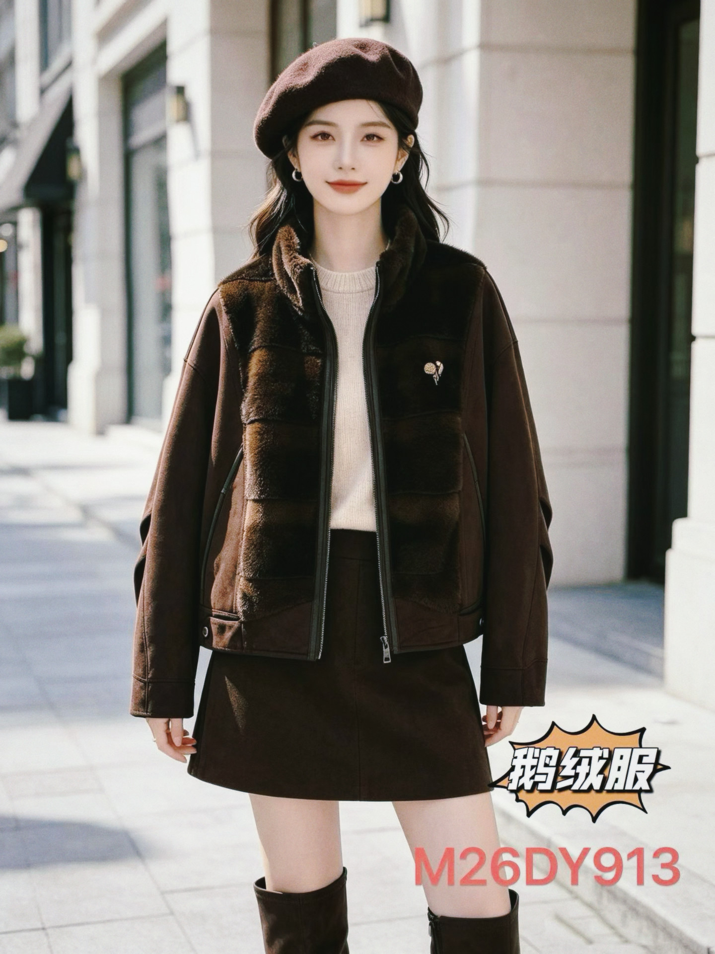 2026冬季新款50鹅绒时尚百搭显瘦立领拼接水貂毛鹅绒服外套大衣女