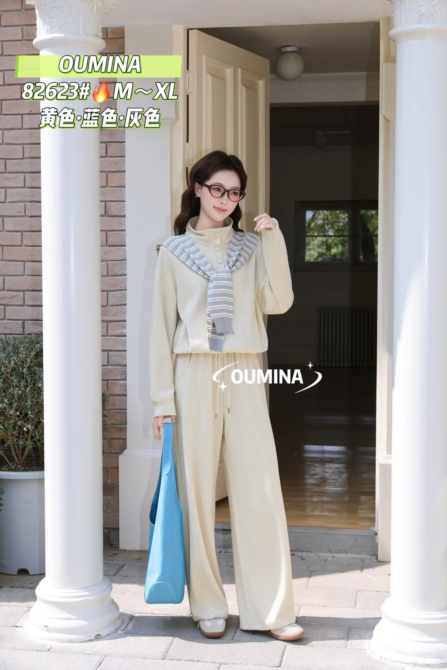 休闲运动服立领披肩卫衣阔腿裤子女2026春季新款时尚简约两件套装