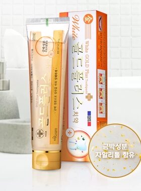 韩国GOLD黄金牙膏金箔亮白除烟渍除牙垢去牙结石洗牙防蛀固齿牙膏