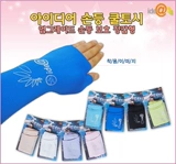 Импортные нарукавники, портативные перчатки для путешествий, эластичная ветровка для велоспорта, в корейском стиле, защита от солнца