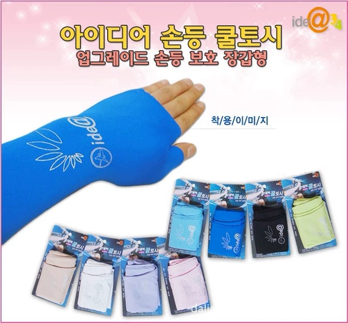 Импортные нарукавники, портативные перчатки для путешествий, эластичная ветровка для велоспорта, в корейском стиле, защита от солнца