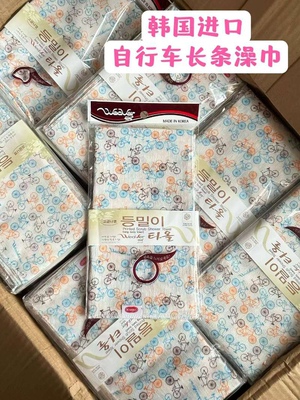 韩国进口凤凰花weaver不伤搓澡巾