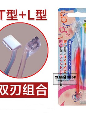 kai日本进口小号迷你修眉刀