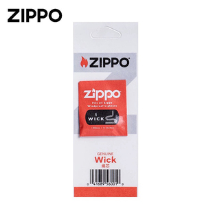 ZIPPO正品之宝打火机原装正品棉线棉芯 耗材配件