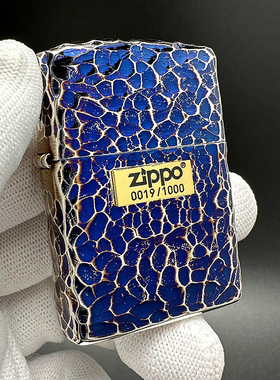 ZIPPO正品之宝打火机 日版原版盔甲银蓝 限量陨石坑162-5OSV中央