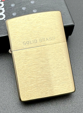 ZIPPO正品之宝打火机 美版原版 204实心黄铜拉丝光板SOLID BRASS