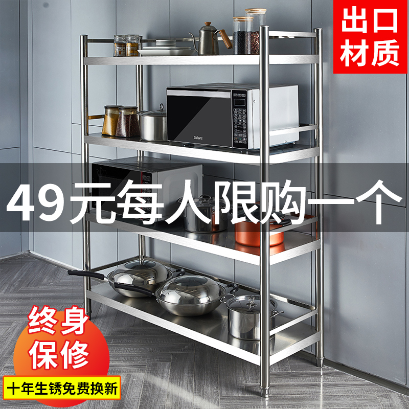 厨房不锈钢橱柜2菜微波炉4货架10月16日最新优惠