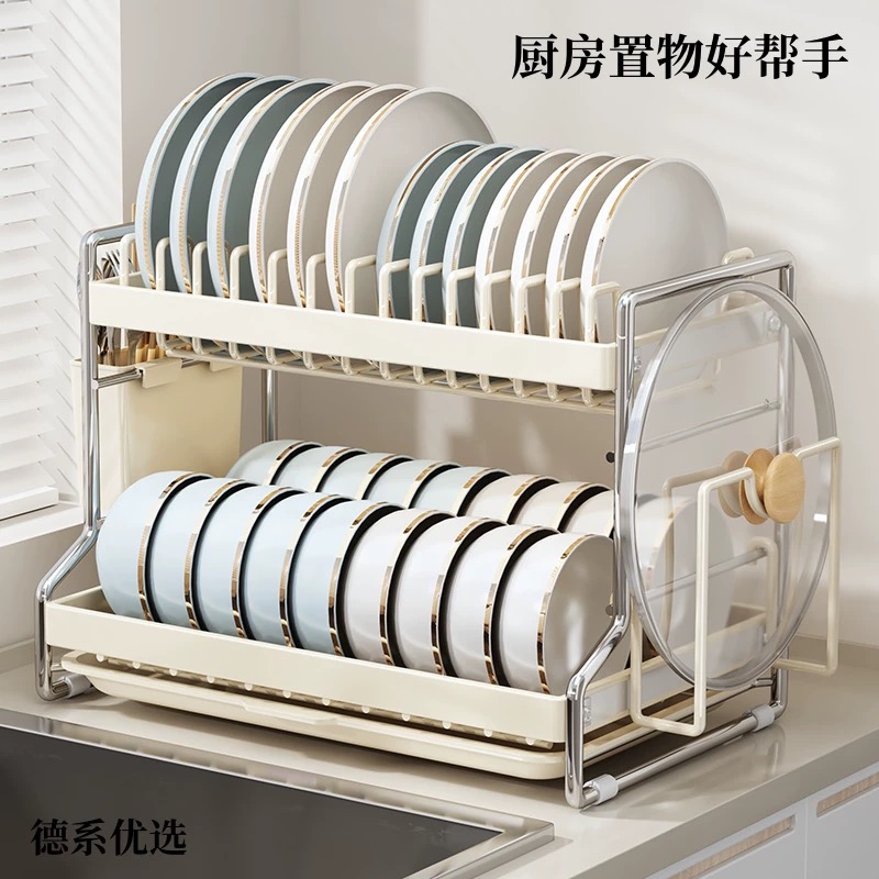 厨房多功能碗碟筷收纳架
