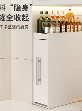 厨房台面抽拉式调味料收纳置物架