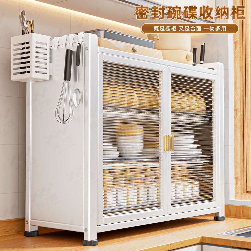 厨房碗柜置物架碗筷收纳柜带门