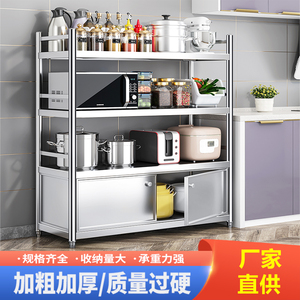 厨房多功能免打孔带门柜子置物架