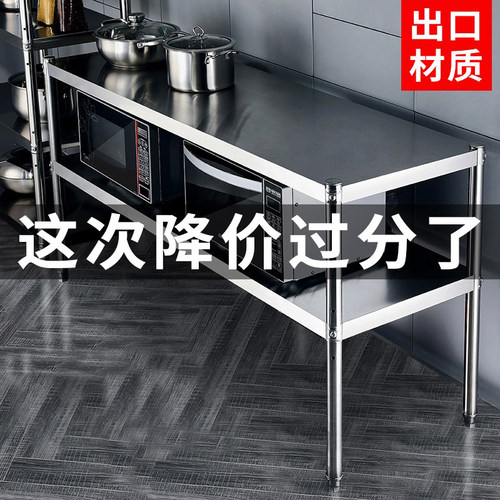 免打孔厨房不锈钢落地双层置物架